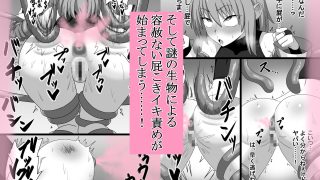 【新着同人誌】ヘコキリアン