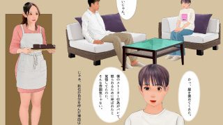 【新着同人誌】＜漫画と朗読セット＞僕の知らないところで僕を女の子にする計画が進んでいた。