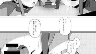 【新着同人誌】さとまいに応援されながらいっぱい搾り取られる本