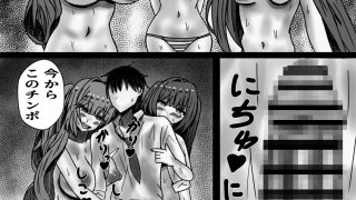 【新着同人誌】エロノートで世界を改変する話