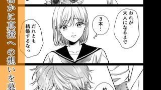 【新着同人誌】オレンジの向日葵〜我が子のように育てた男の子に抱かれてしまいました〜
