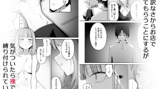 【新着同人誌】義務じゃない搾精