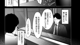 【新着同人誌】無敵の人〜 失うものが無いので復讐する