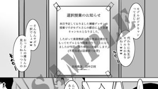 【新着同人誌】田中先生のデッサン教室。