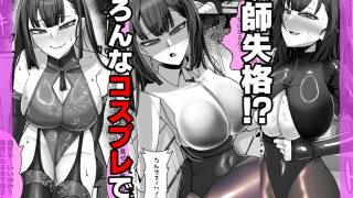 【新着同人誌】アラサー水泳部顧問ひらり先生