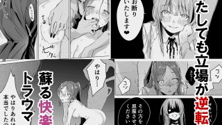 【新着同人誌】悪役令嬢でも油断大敵ですわ2 〜私に恥をかかせた平民に、夢魔（サキュバス）…