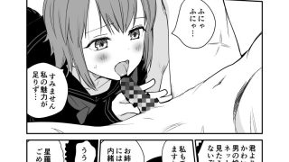 【新着同人誌】制服変身ニルヴァーナ678