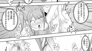 【新着同人誌】壁尻女を孕ませる仕事〜ウイルスにかからなかったおかげでパンパンする生活にな…