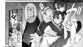 【新着同人誌】頭よわめの体育教師カントボーイ 無事×××を取り戻せるのか！？