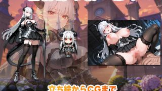 【新着同人ゲーム】転生したら召喚美少女だらけのエロ世界だった件 〜毎日中出しで絆上げ〜