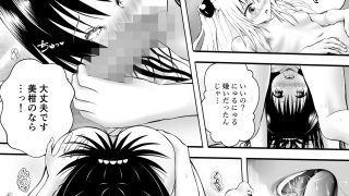 【新着同人誌】あらぶる〜親友レズのパイマン〜