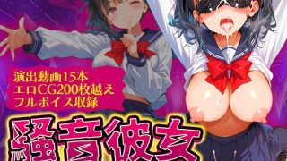 【新着同人ゲーム】騒音彼女〜彼女が隣人のオヤジと賭け麻雀で負けてNTRされた話〜