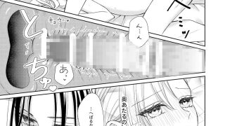 【新着同人誌】初な魔王に迫ったらお嫁さんにされてたんだが？！