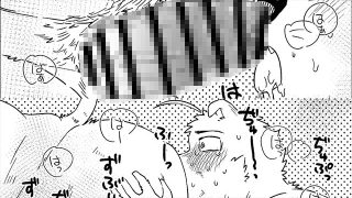 【新着同人誌】Mol特定外来生物匂坂くん