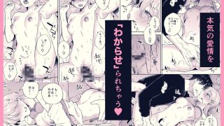 【新着同人誌】漆島さんをわからせたい。