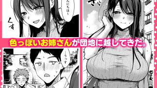 【新着同人誌】俺だけにエロい 近所のななこさん