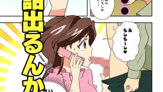 【新着同人誌】スーパー寝取られ人妻マリコさん