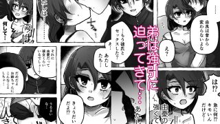 【新着同人誌】双子のすきま