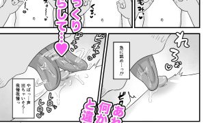 【新着同人誌】大人舐めすぎパパ活〇〇がキモおじデカチンで完堕ち…ッ