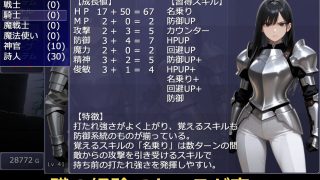 【新着同人ゲーム】王道物語RPG（全年齢版）