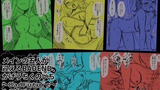 【新着同人誌】かげうちくのいち25