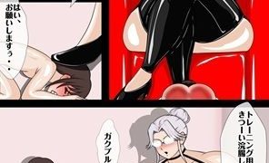 【新着同人誌】我が家のお仕置き