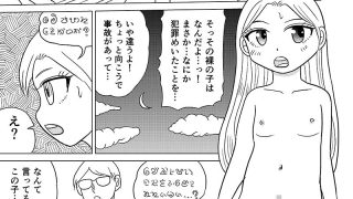 【新着同人誌】TS聖女ちゃんはお〇っこで世界を革命する6