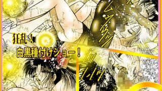 【新着同人誌】美肉戦士  「闇のカーニバル」