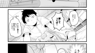 【新着同人誌】いつも俺をバカにしてくる一軍女子に復讐する話