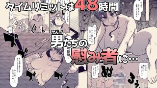 【新着同人誌】SYG -Sell Your Girlfriend- 3
