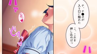 【新着同人誌】俺をハメたつもりの性悪エロ姉妹をハメ返してやった件 3巻