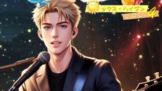 【新着同人ゲーム】ブルーハワイ兄貴の〇ックス・ヘイヴン vol.4