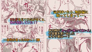 【新着同人誌】ギャルになった幼馴染が「一晩泊めて欲しい」とオタクの僕を頼って来た