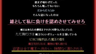 【新着同人誌】巨乳魔王にベッドで溺れる勇者のあなた