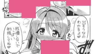【新着同人誌】赤の幸福ミルク