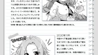 【新着同人誌】つぶより