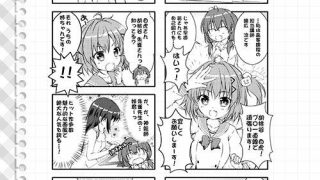 【新着同人誌】画王！