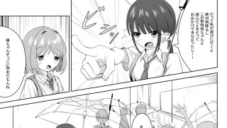【新着同人誌】雨の日がだいすき