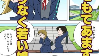 【新着同人誌】限りなく若い娘イケナイAVデビュー