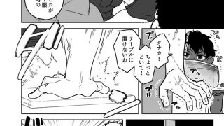 【新着同人誌】ぼにふぁみ4巻