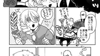 【新着同人誌】ぼにふぁみ3巻