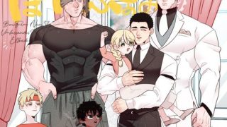 【新着同人誌】ぼにふぁみ2巻