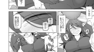 【新着同人誌】マワシガミ  〜ヤリサーと思って参加してみたらセックスカルトだった〜