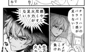 【新着同人誌】【崩壊スターレイル】黄金裔食堂開店！完食版 ★モーディス、ファイノン、アナ…