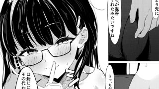【新着同人誌】完璧な性処理係、不完全な恋をする