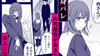 【新着同人誌】昔繋がっていた裏垢女子が家にやってきた