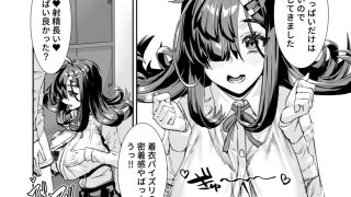 【新着同人誌】ムチムチ陰キャに好かれてる