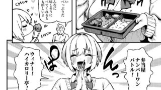 【新着同人誌】すみれはハイカロリー