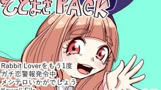 【新着同人誌】そとまきPACK