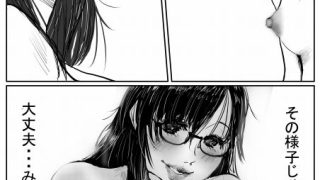 【新着同人誌】巨乳メガネおばさんドクターのちっぱいJKふたなりカウンセリング  〜チャコ…